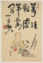 (Fukurokuju et Daikoku dieux)
